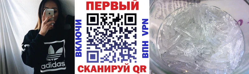 закладка Невинномысск Амфетамин VHQ