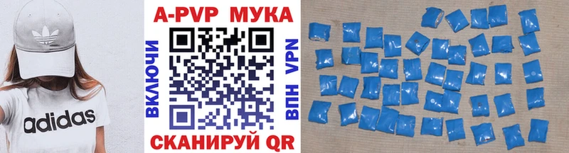 А ПВП мука  OMG как войти  Невинномысск 