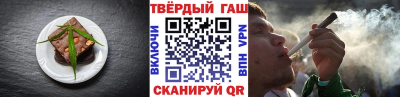 Печенье с ТГК марихуана Невинномысск
