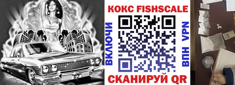 Cocaine Боливия  купить закладку  Невинномысск 