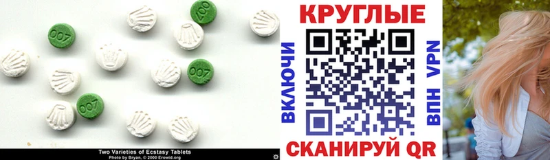 Ecstasy диски  хочу наркоту  Невинномысск 
