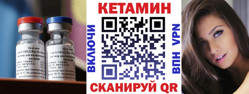 КЕТАМИН ketamine  Невинномысск 