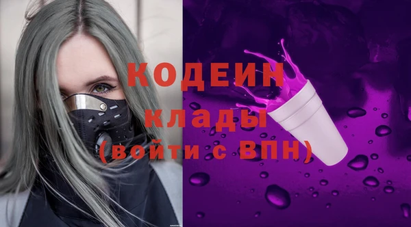 круглые Кодинск