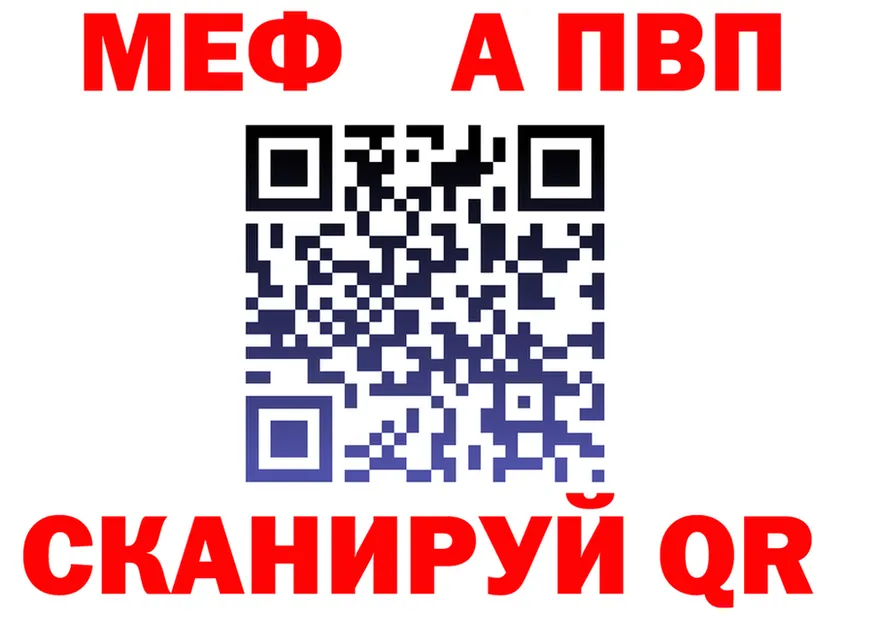 Альфа ПВП Crystall рабочий сайт это OMG Невинномысск
