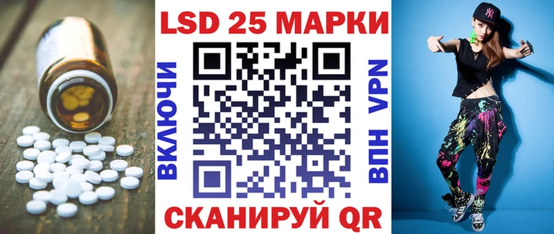 ЛСД экстази кислота  Невинномысск 