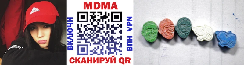 MDMA кристаллы  Невинномысск 